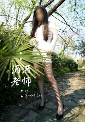 国产91白丝美女_720全集免费播放
