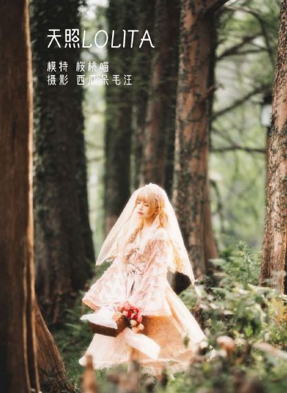 五月六月丁香_720迅雷电影在线