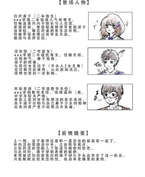 一级婬片A片AAA片口技_迅雷下载电影