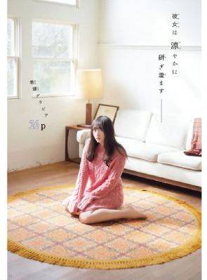 大鸡巴操小骚逼小说_免费手机观看